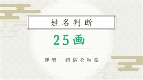 外格13|【姓名判断】「13画」の意味とは？運勢と特徴を解説【天格・人。